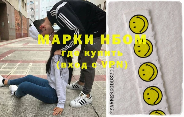 героин Бронницы